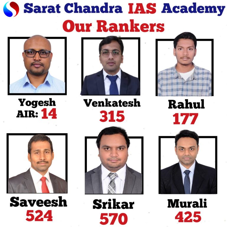Sarat Chandra IAS Academy UPSC toppers
