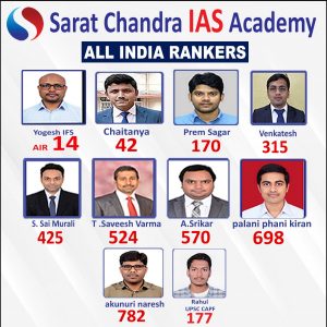 Rankers of Sarat Chandra IAS Academy