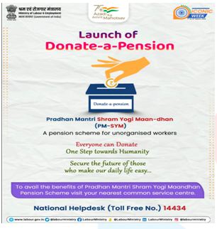 Donate a Pension scheme