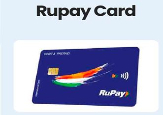 Nepal Becomes Fourth country to implement Rupay