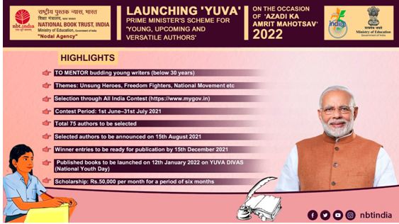 PM-Yuva scheme