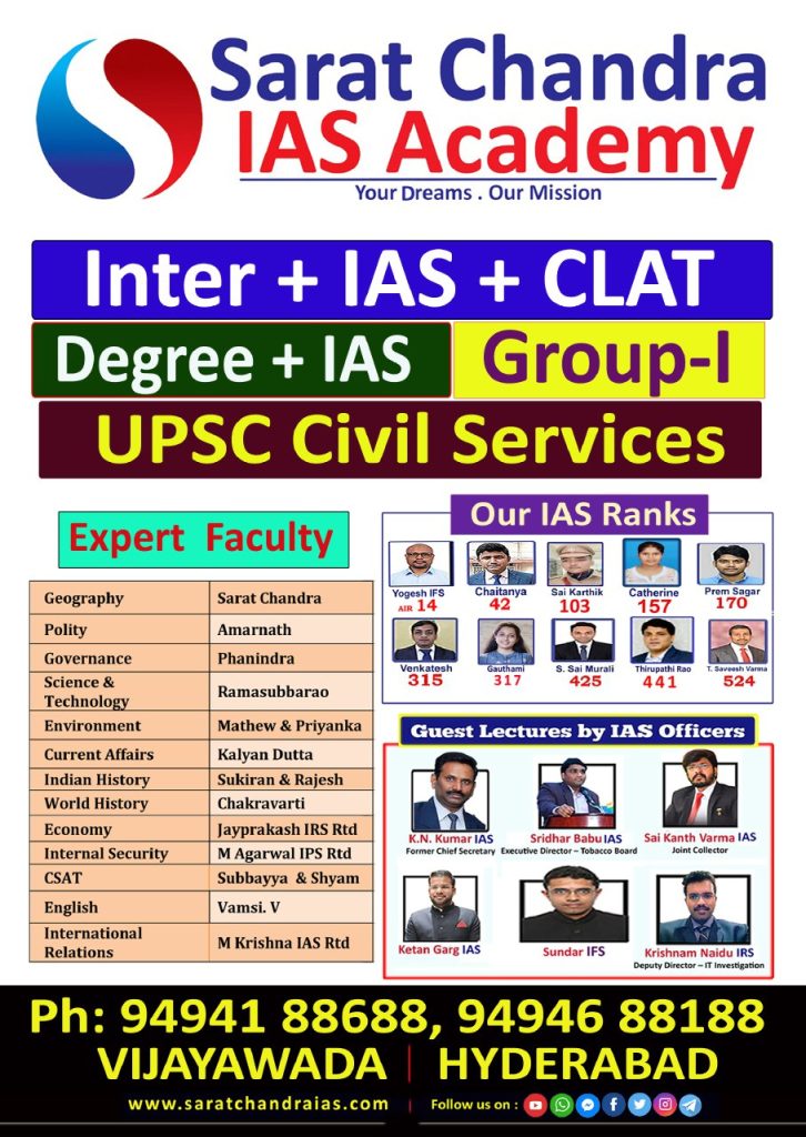 Sarat Chandra IAS Academy Inter Degree